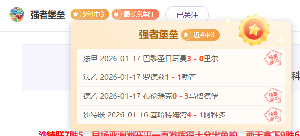荷兰球星遭,挑衅引发球,场混战,万博,万博体育,ManBetX,万博体育官网
