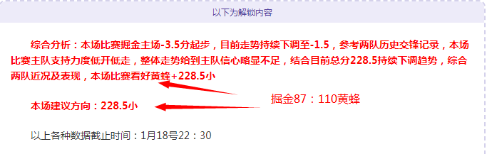 沙特球员独,中靶心,零防守下完,万博,万博体育,ManBetX,万博体育官网