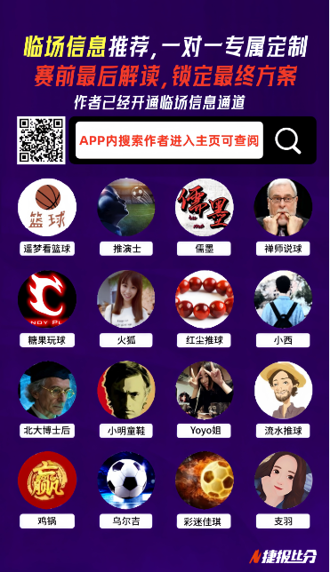 塞曼神技助,力佩西再攀,高峰,万博,万博体育,ManBetX,万博体育官网