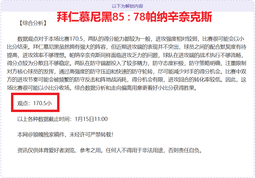 张小楠,熊诗芮亚冬,会单板滑雪,万博,万博体育,ManBetX,万博体育官网