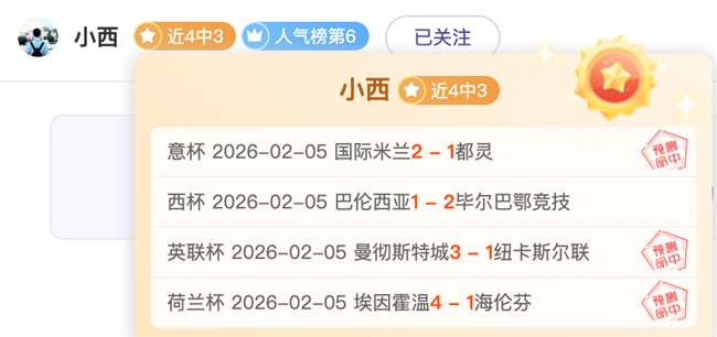 塞曼神技助,力佩西再攀,高峰,万博,万博体育,ManBetX,万博体育官网