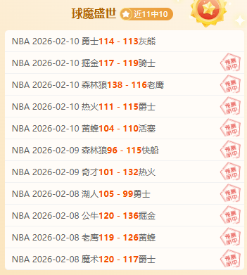 奥尔莫强调,个人得分虽,团队胜利才,万博,万博体育,ManBetX,万博体育官网