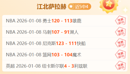 巴塞罗那或,寻求埃里克,加西亚转会,万博,万博体育,ManBetX,万博体育官网