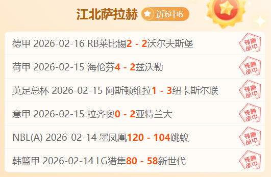 揭秘,国安高层与,达万,万博,万博体育,ManBetX,万博体育官网