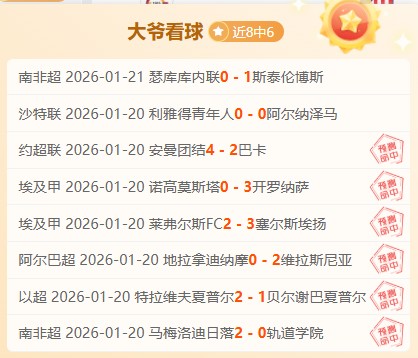 公益体育力,量成热门休,闲话题焦点,万博,万博体育,ManBetX,万博体育官网