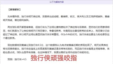 张小楠、熊诗芮亚冬会单板滑雪女子坡面障碍技巧项目包揽金银牌——央视新闻客户端报道