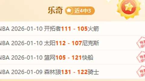 “巴塞罗那或寻求埃里克-加西亚转会，回归之路充满挑战”