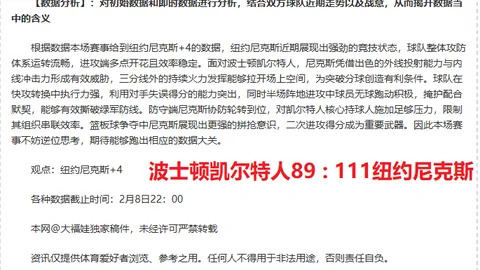 中国国奥临危逆袭印度，锁定出线关键胜利