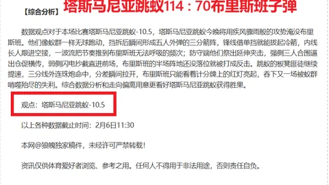 揭秘：国安高层与达万、斯帕吉奇经纪会面，解约谈判已开启，资金筹码成关键！