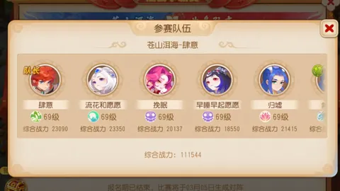 孔塞桑：失误引笑料，基地坚守终章